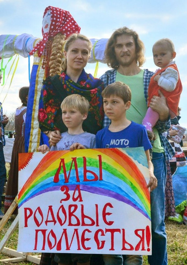 Семья Шанишых живёт в ПРП Сказочный Край, прямо здесь и мастерская!